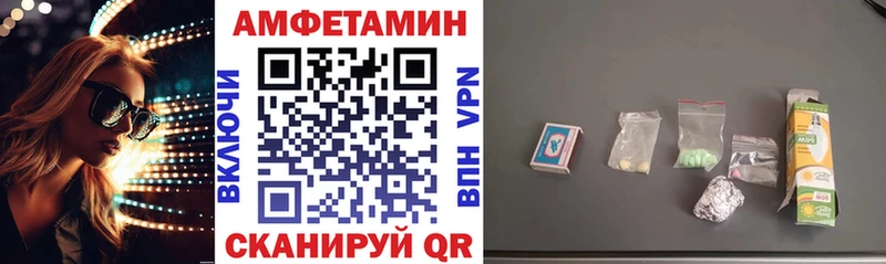 АМФЕТАМИН Premium  Купить где  Андреаполь 