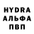 Amphetamine Розовый Larry Whittington