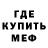 Амфетамин Premium Abusing