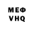 ГАШ VHQ METIN SHAX