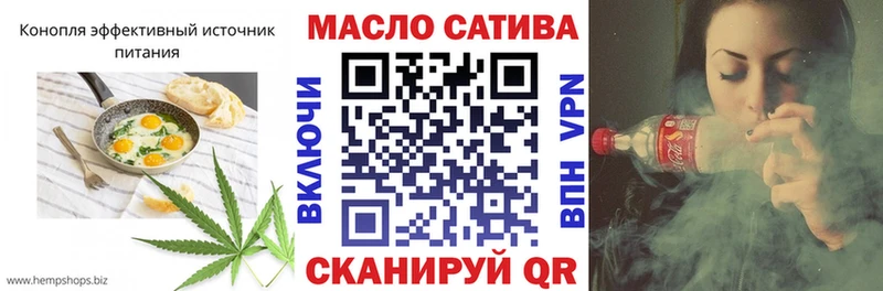 Купить закладки  Андреаполь  Еда ТГК конопля 