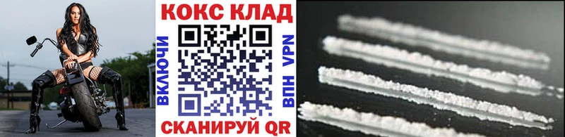 КОКАИН VHQ Андреаполь