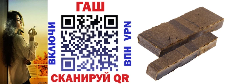 ГАШИШ Premium  Купить  Андреаполь 