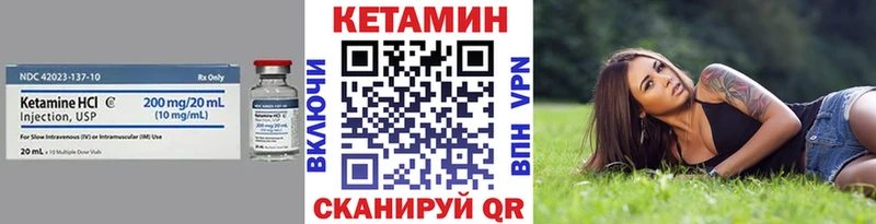 Купить где  Андреаполь  Кетамин ketamine 