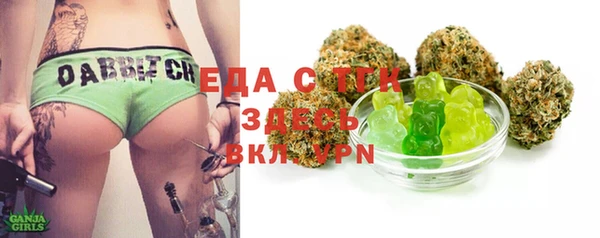 таблы Няндома
