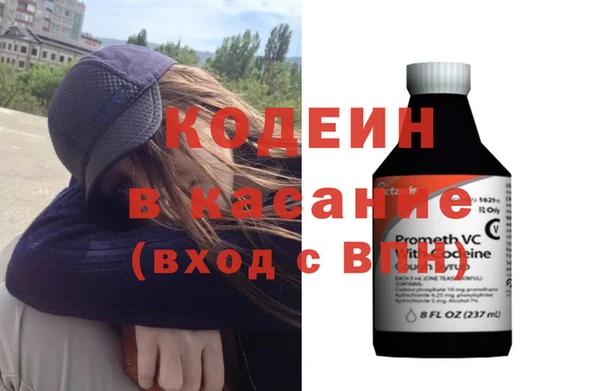 дистиллят марихуана Новозыбков