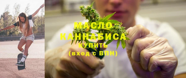 дистиллят марихуана Новозыбков
