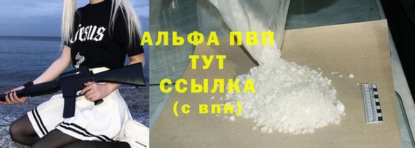 соль курить ск Новодвинск