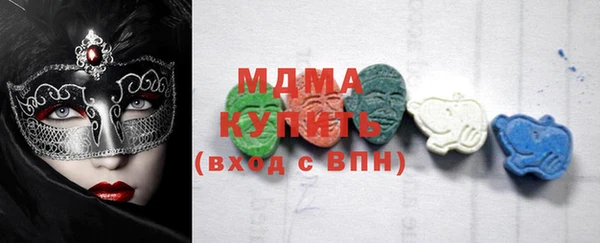 дистиллят марихуана Новозыбков