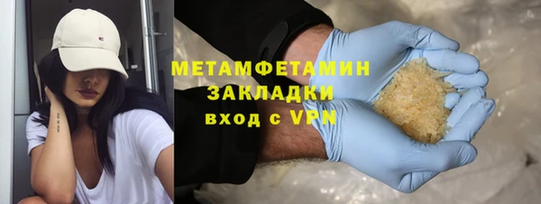 дистиллят марихуана Новозыбков