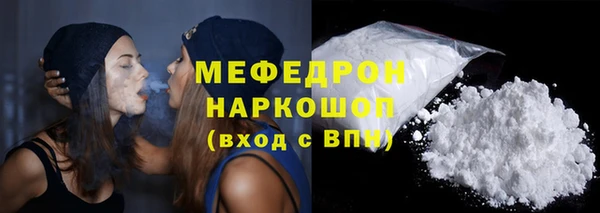 дистиллят марихуана Новозыбков