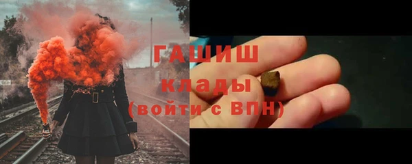 дистиллят марихуана Новозыбков