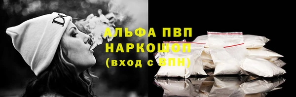 дистиллят марихуана Новозыбков