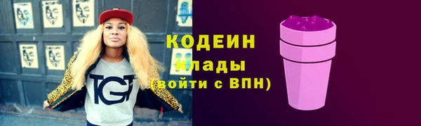 соль курить ск Новодвинск