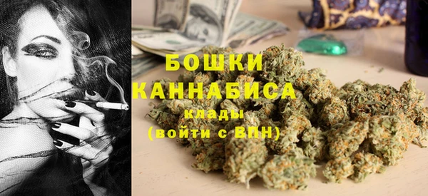 дистиллят марихуана Новозыбков