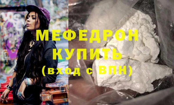 соль курить ск Новодвинск