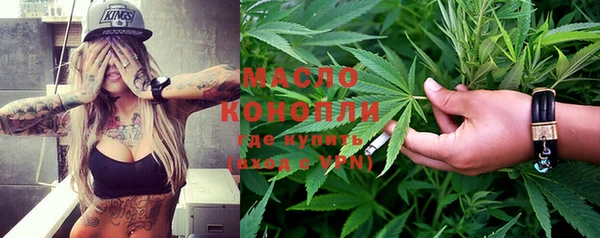 дистиллят марихуана Новозыбков