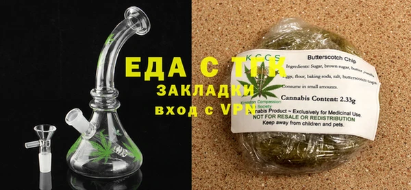 соль курить ск Новодвинск