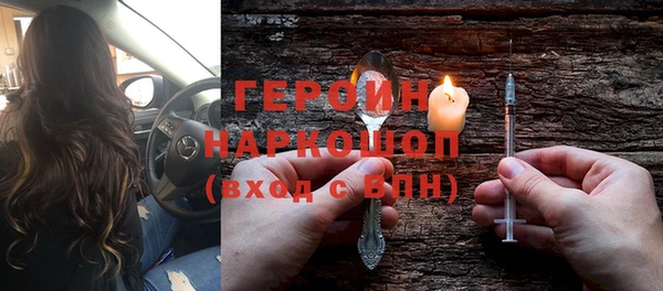 соль курить ск Новодвинск