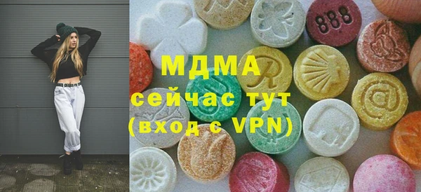 соль курить ск Новодвинск
