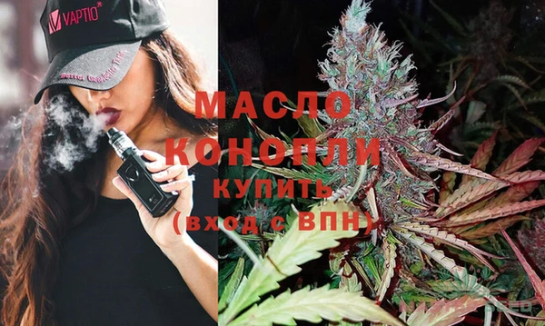 соль курить ск Новодвинск