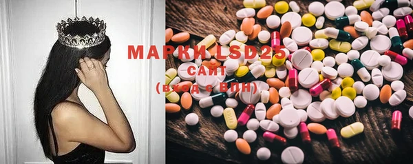 дистиллят марихуана Новозыбков