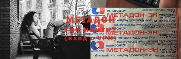 соль курить ск Новодвинск