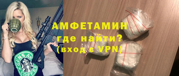 соль курить ск Новодвинск