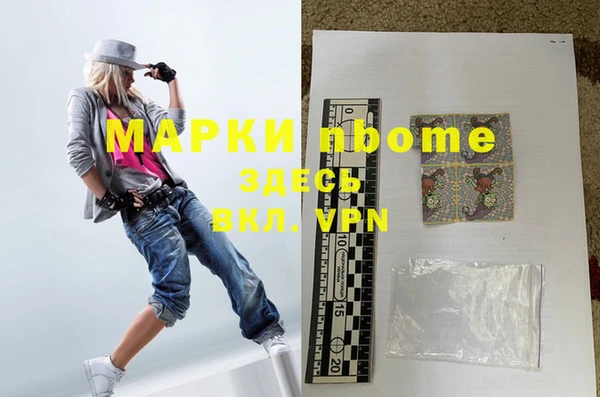 дистиллят марихуана Новозыбков