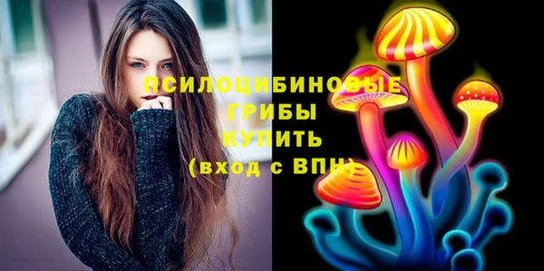 дистиллят марихуана Новозыбков