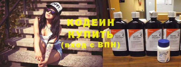 соль курить ск Новодвинск