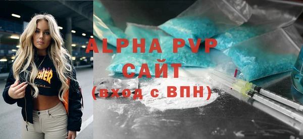 соль курить ск Новодвинск
