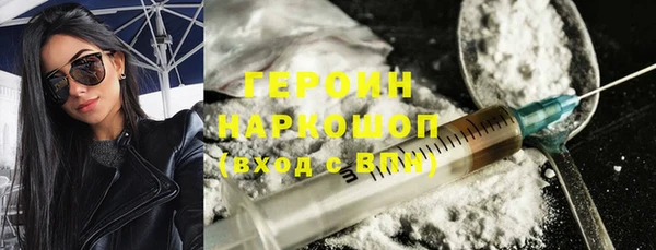 дистиллят марихуана Новозыбков