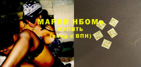 марихуана Нязепетровск