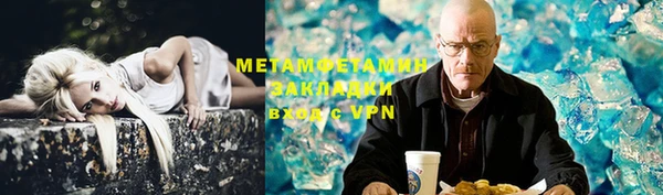 соль курить ск Новодвинск