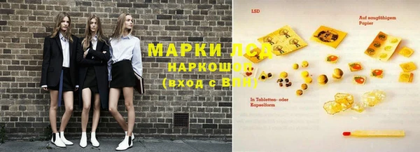 дистиллят марихуана Новозыбков