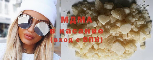 дистиллят марихуана Новозыбков