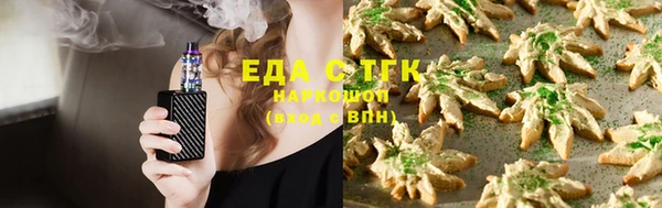хмурый Новокубанск