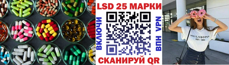 ЛСД экстази кислота  Купить где  Андреаполь 