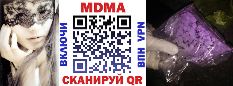 Купить  Андреаполь  МДМА VHQ 