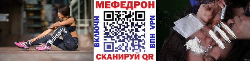 Меф кристаллы  Купить где  Андреаполь 