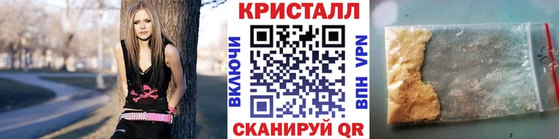 Первитин кристалл  Купить закладки  Андреаполь 