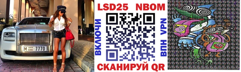 Наркотические марки 1,5мг  Купить закладки  Андреаполь 