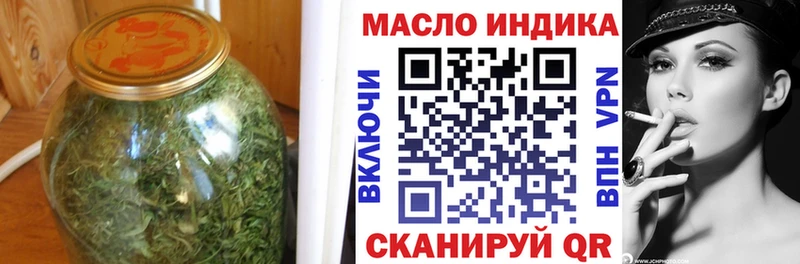 ТГК гашишное масло  Купить  Андреаполь 